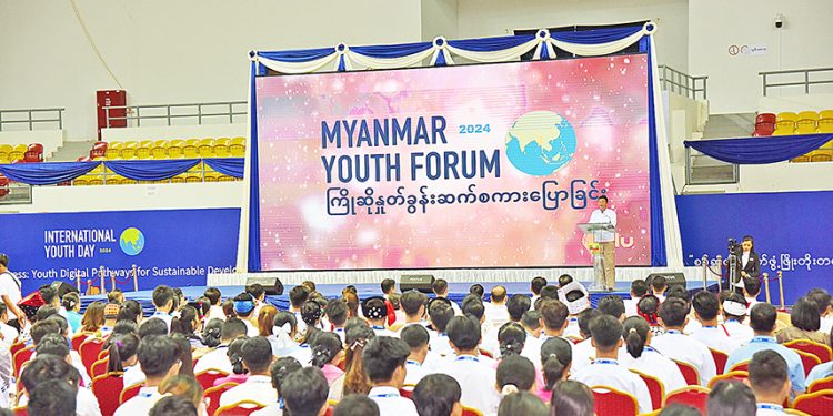 Myanmar Youth Forum Day
